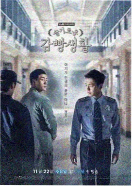 大明王朝1566完整版 第01集 御前会议 剧照