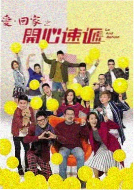 大明王朝1566完整版 第03集 海瑞入局 剧照